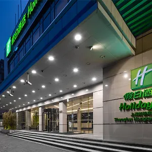 Hongqiao By Ihg Отель
