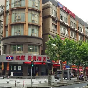 汉庭酒店上海华师大店 上海