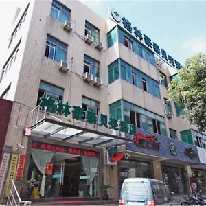 格林豪泰上海市虹桥枢纽会展中心华翔路贝壳酒店 上海